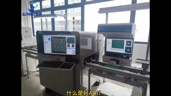 卷积AOI介绍视频