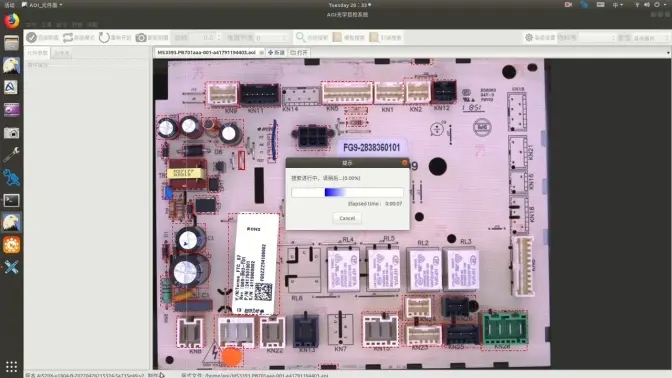 AIS203编程——DIP炉前