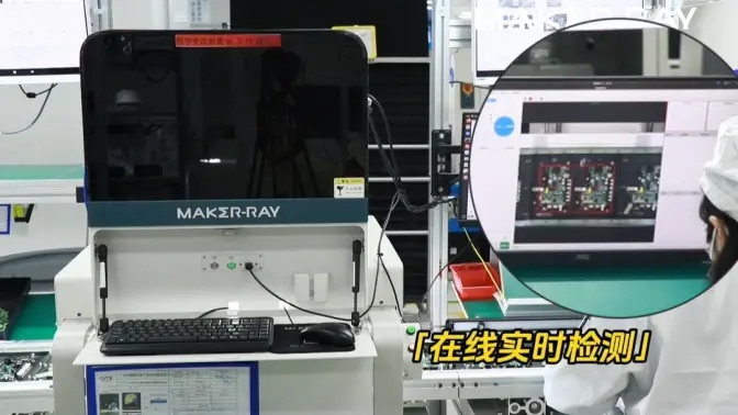 插件AOI+跑马灯【DIP】